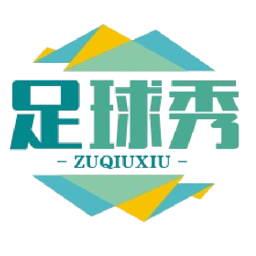 球坛聚焦网
